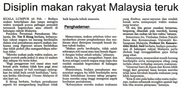 antara-punca-rakyat-malaysia-gemuk-utusan-24.02.2007, shaklee bertam, shaklee bertam perdana, shaklee bertam putra, shaklee bukit mertajam, shaklee butterwoth, shaklee kedah, Shaklee kepala batas, shaklee malaysia, Shaklee penaga, Shaklee pulau pinang, shaklee seberang jaya, shaklee sungai petani,Jom Tukar Menu Sarapan Pagi Kita Testimoni Cinch shake shaklee, diet paling mudah, diet paling senang, diet paling sihat, diet paling berkesan 