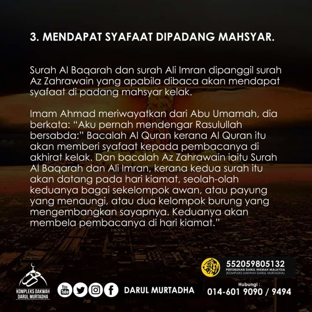 Al quran membaca kelebihan 5 Kelebihan